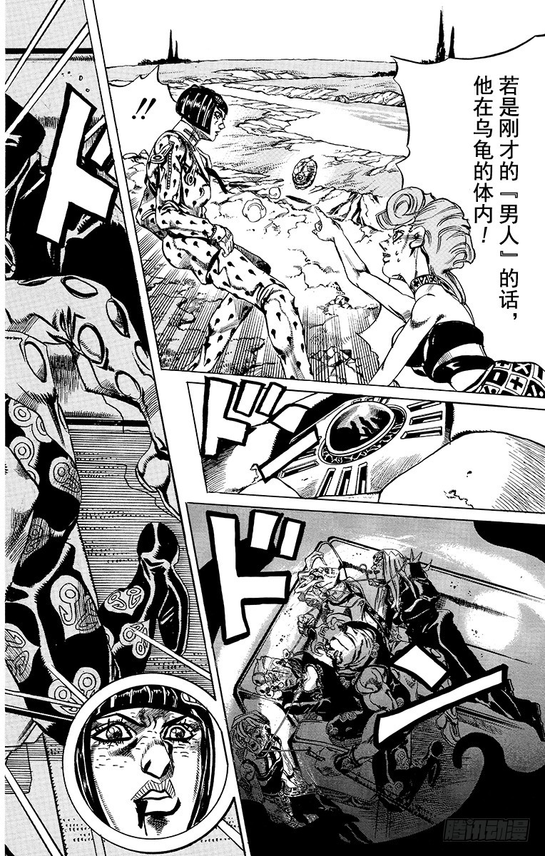 第499话7