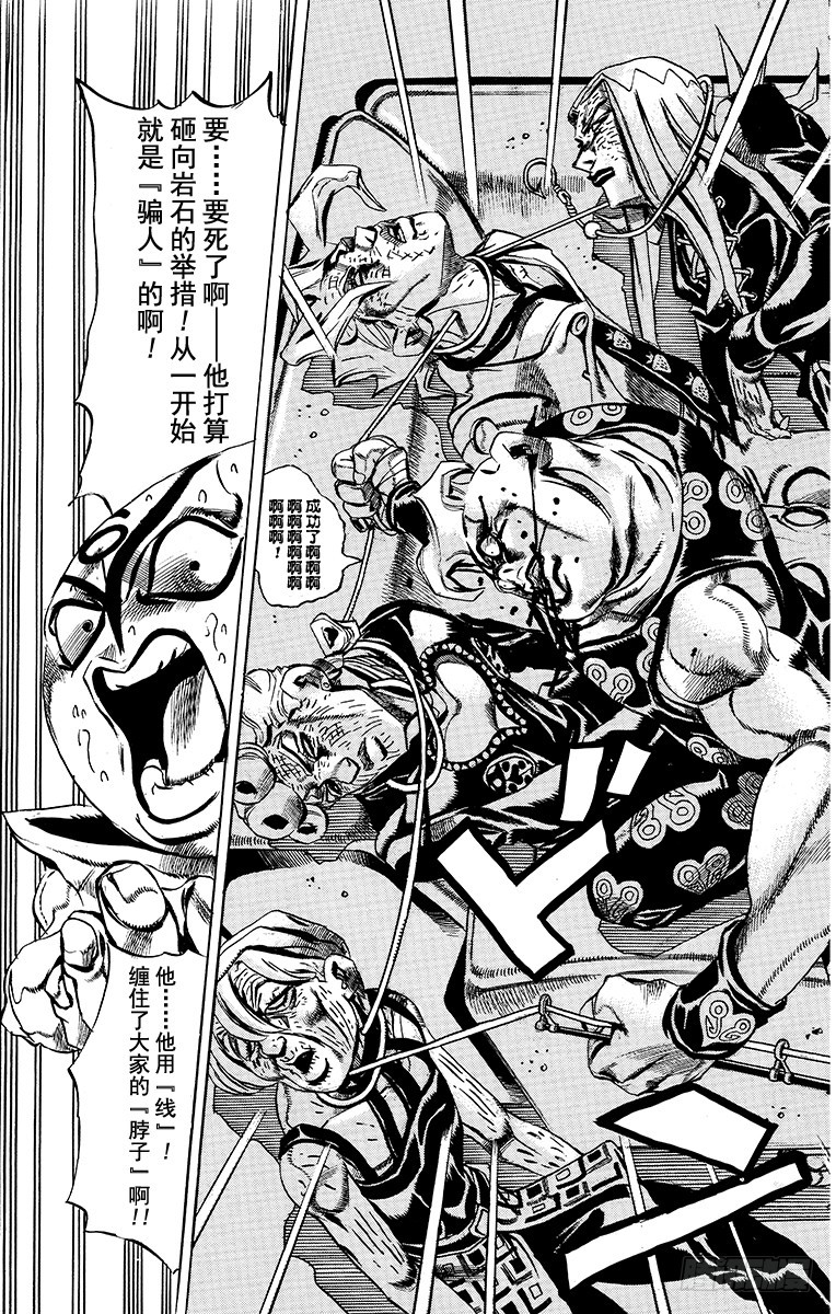 第499话8