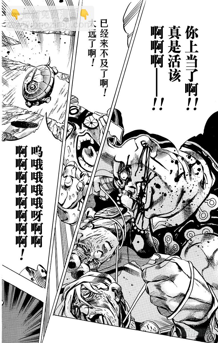 第499话9