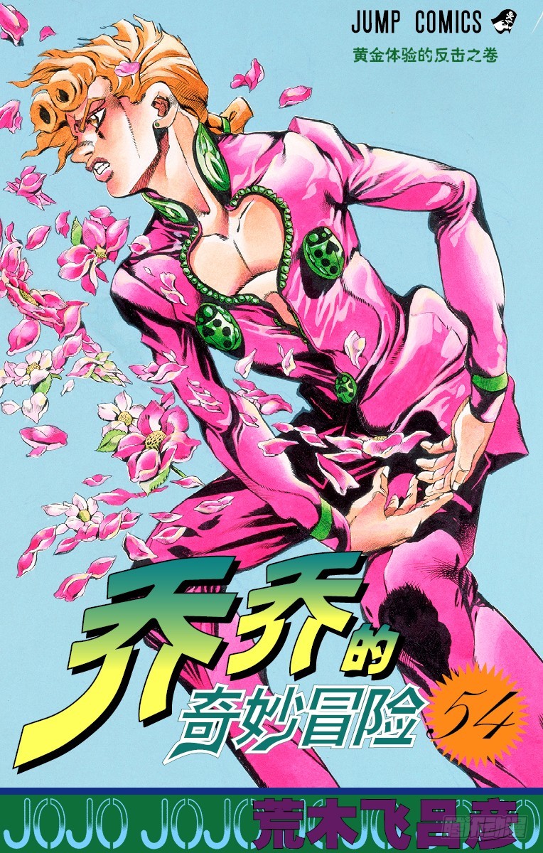 第500话0
