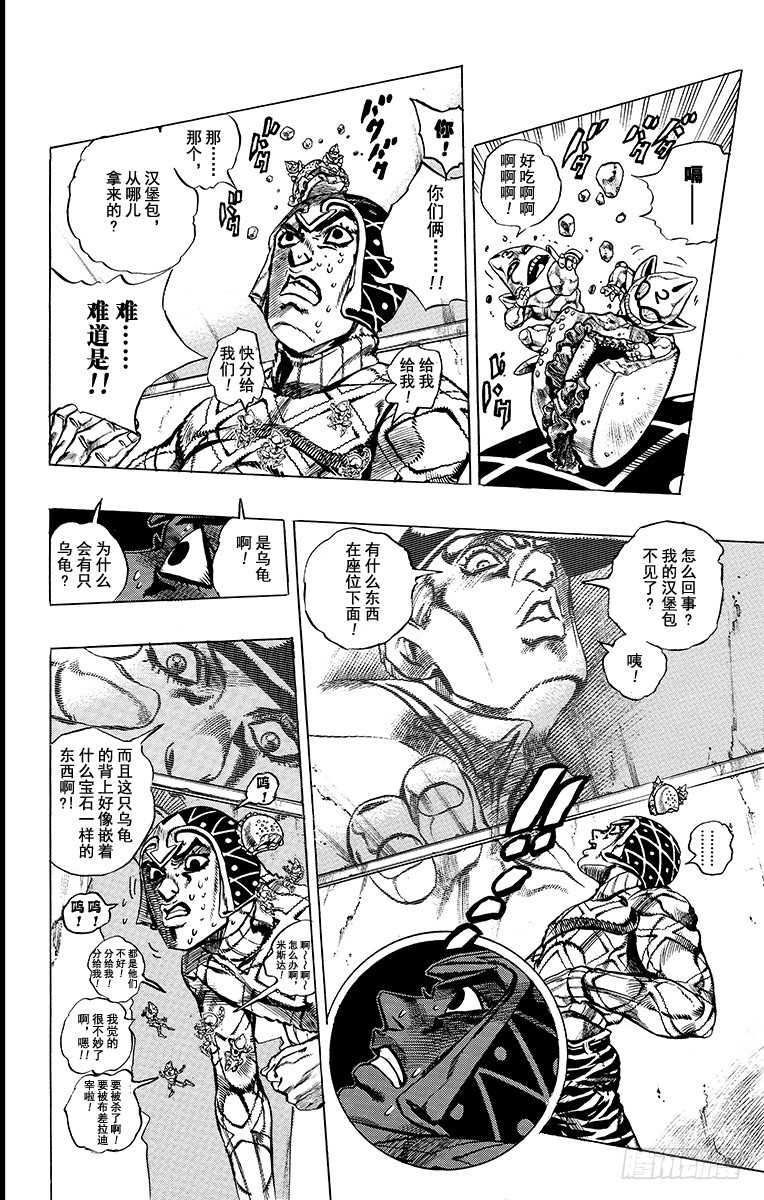 第500话10