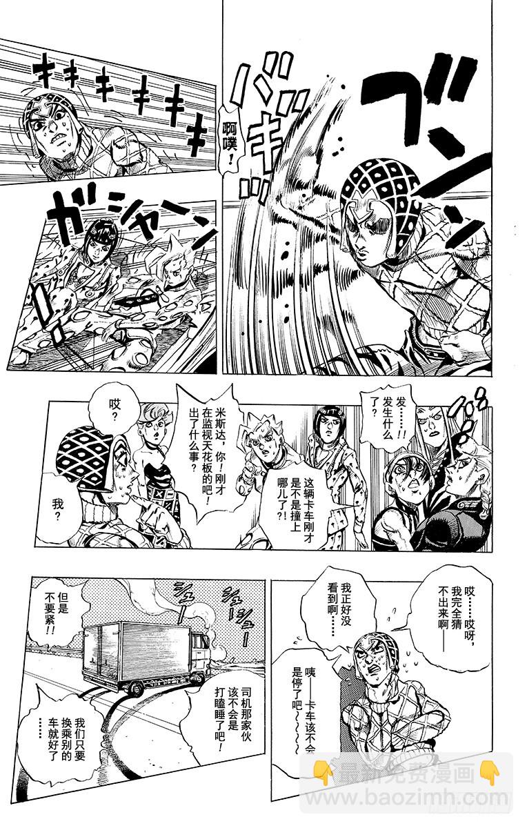 第500话11