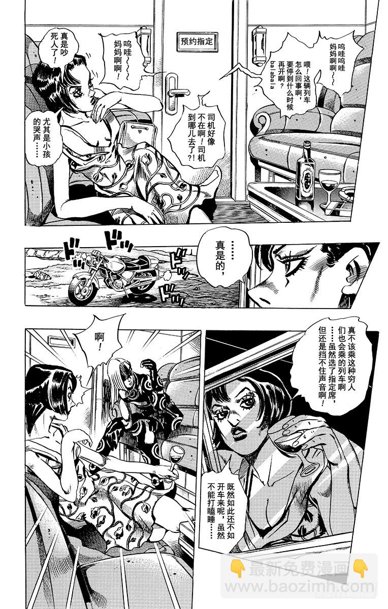 第500话12