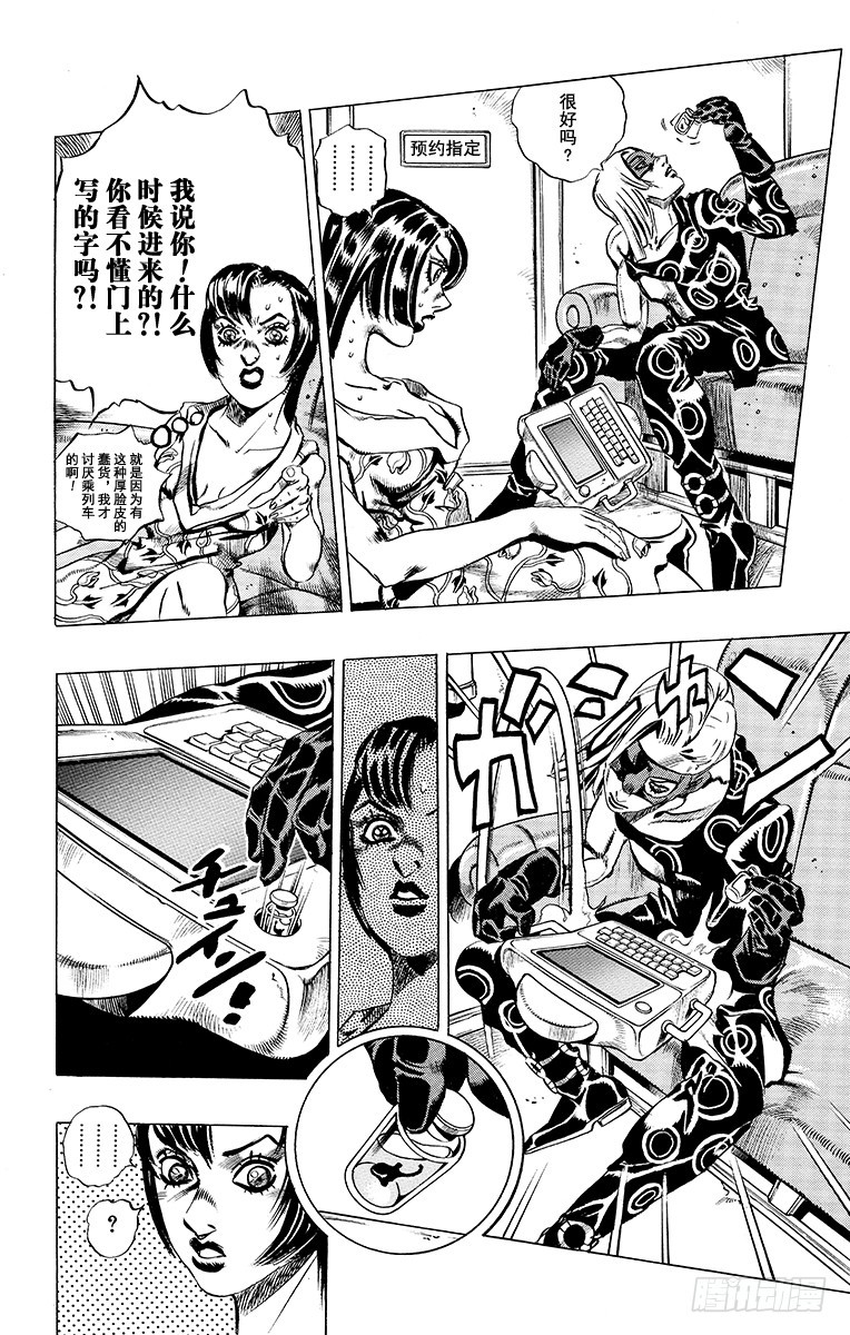 第500话14