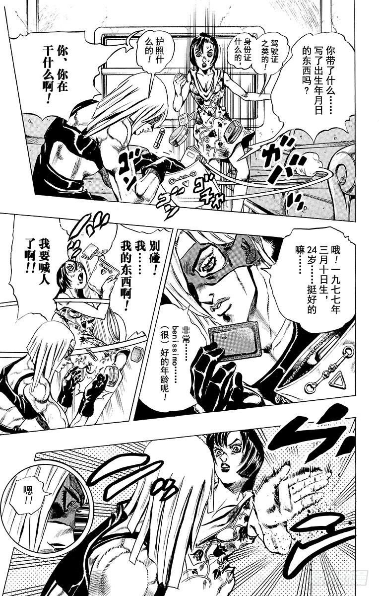 第500话15