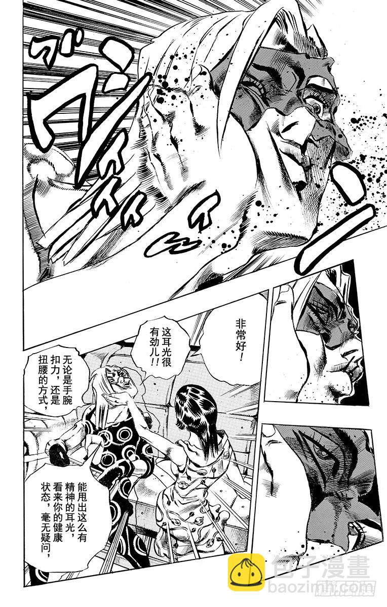 第500话16