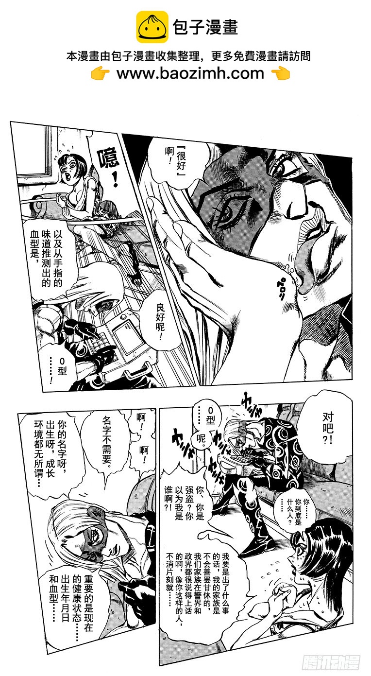 第500话17