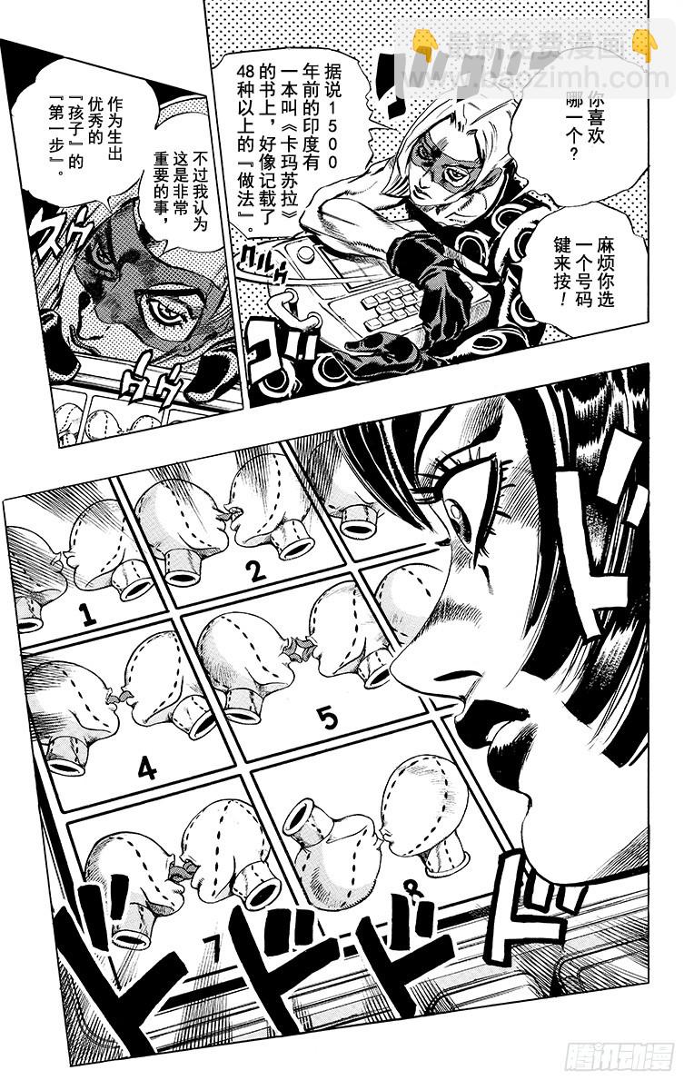 第500话19