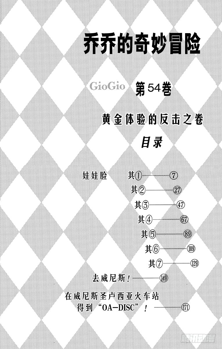 第500话2