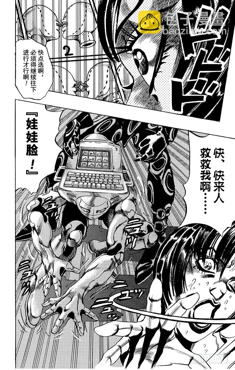 第500话20