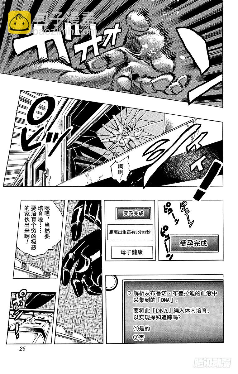 第500话21