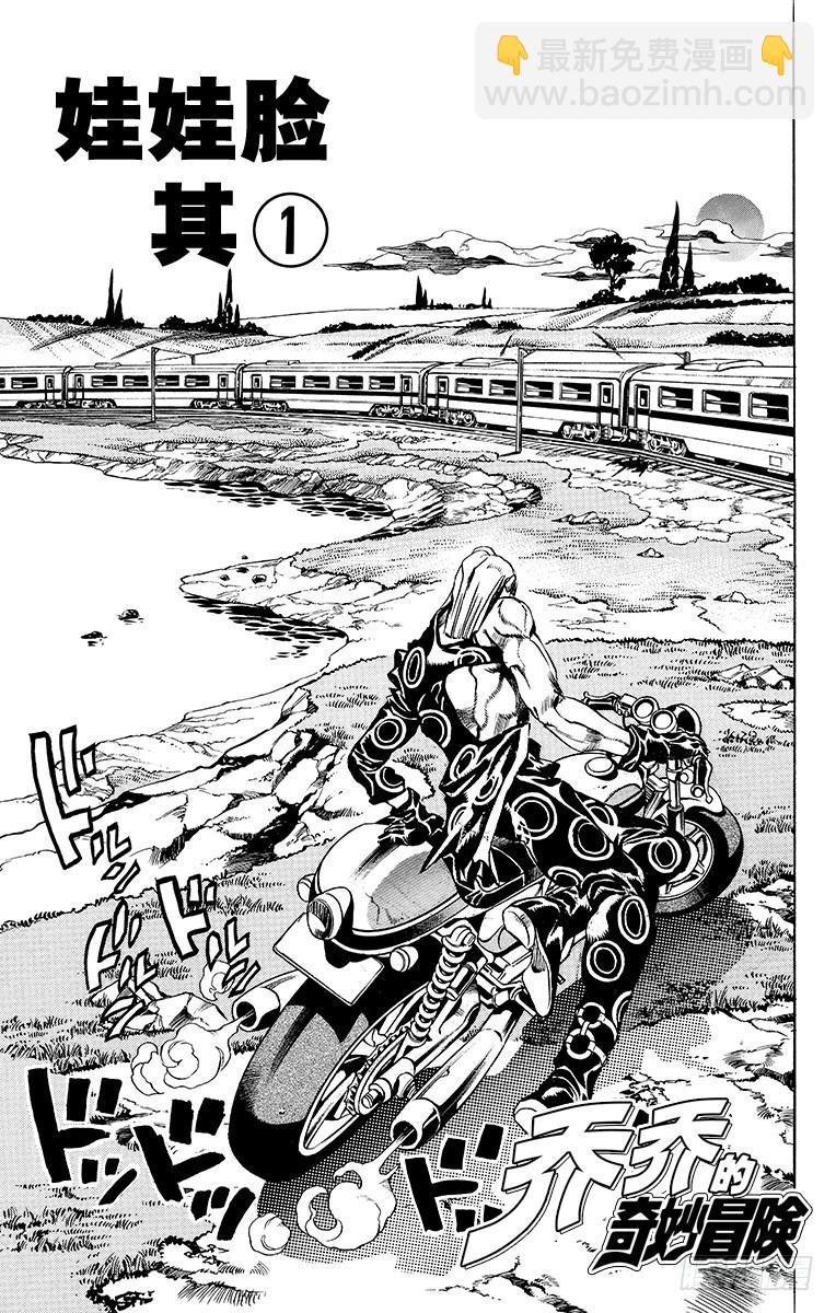 第500话3
