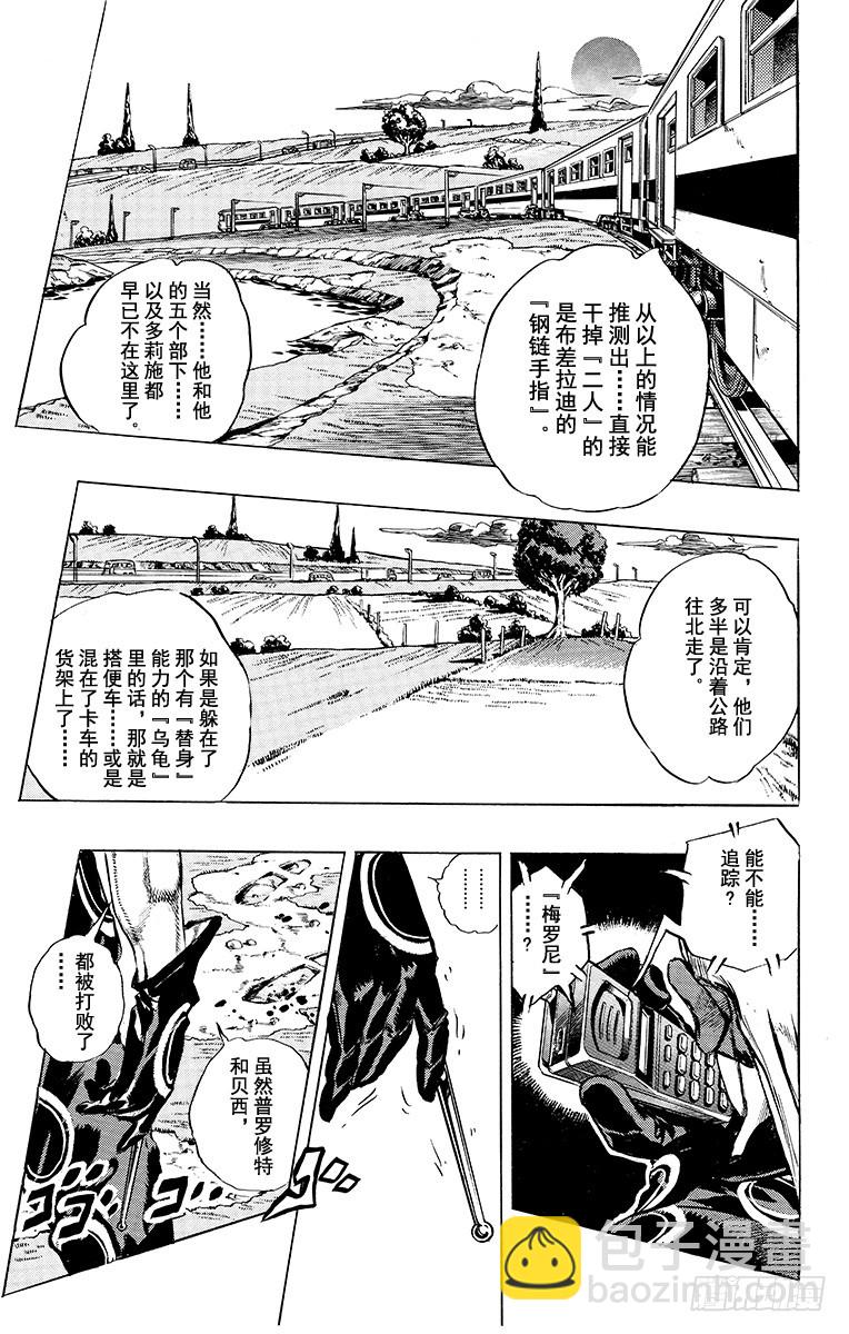 第500话5