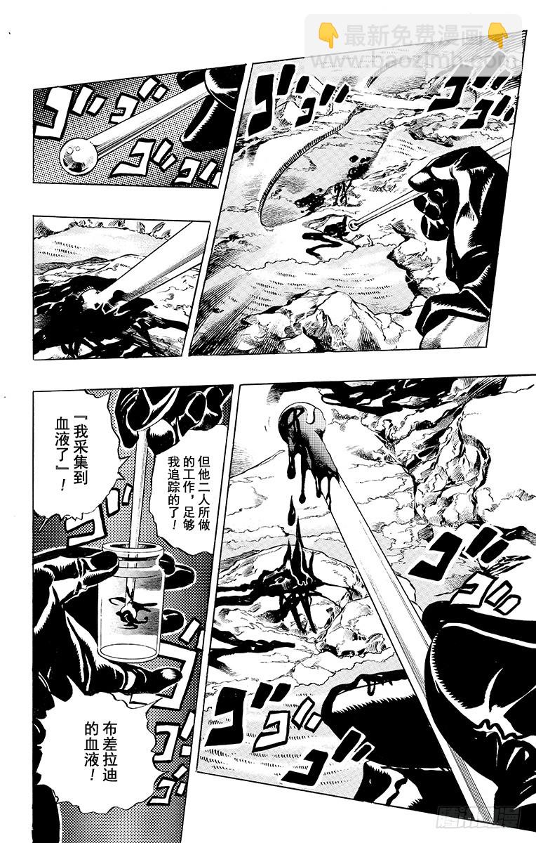 第500话6
