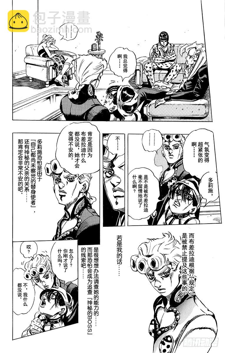 第500话8