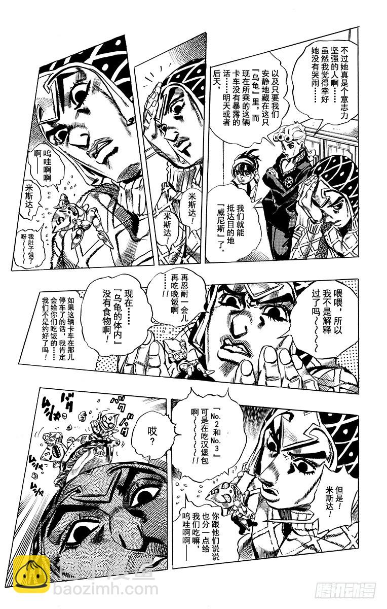 第500话9