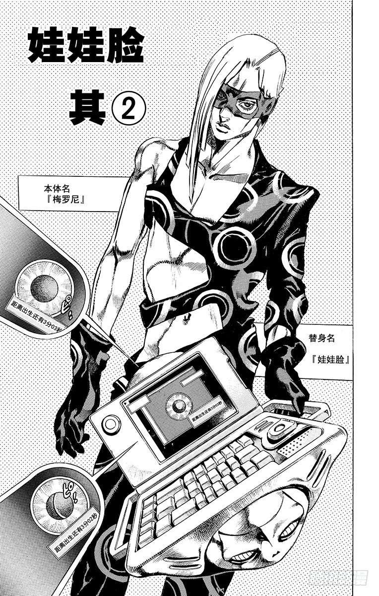 第501话0