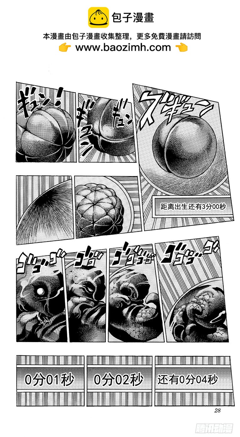第501话1