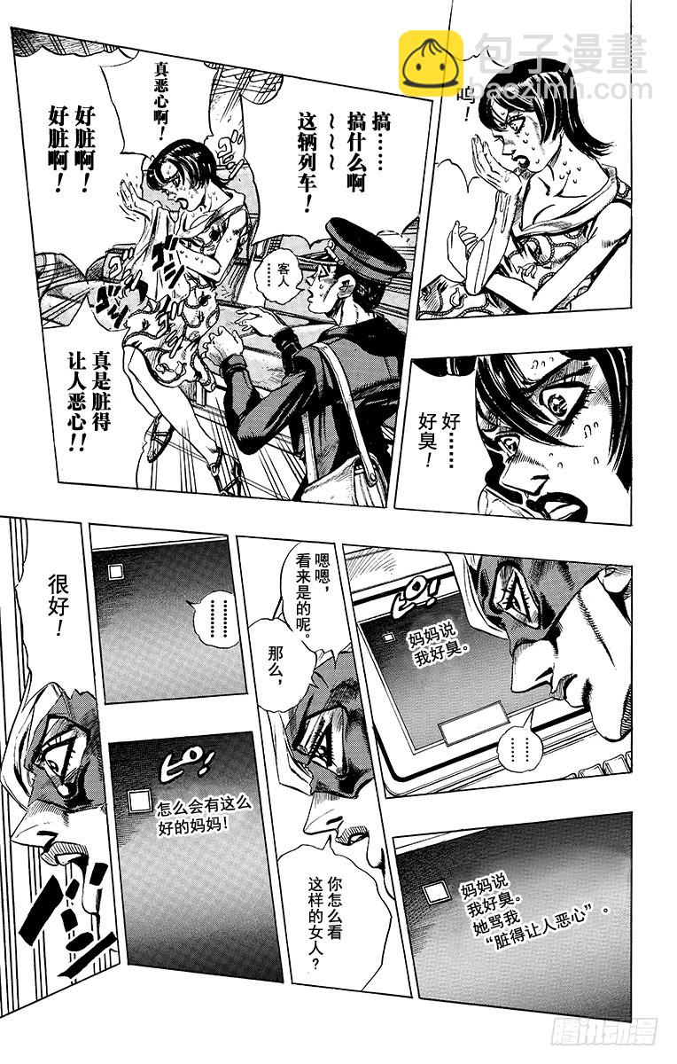 第501话10