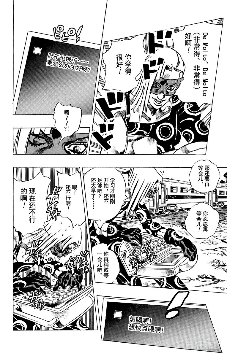 第501话11