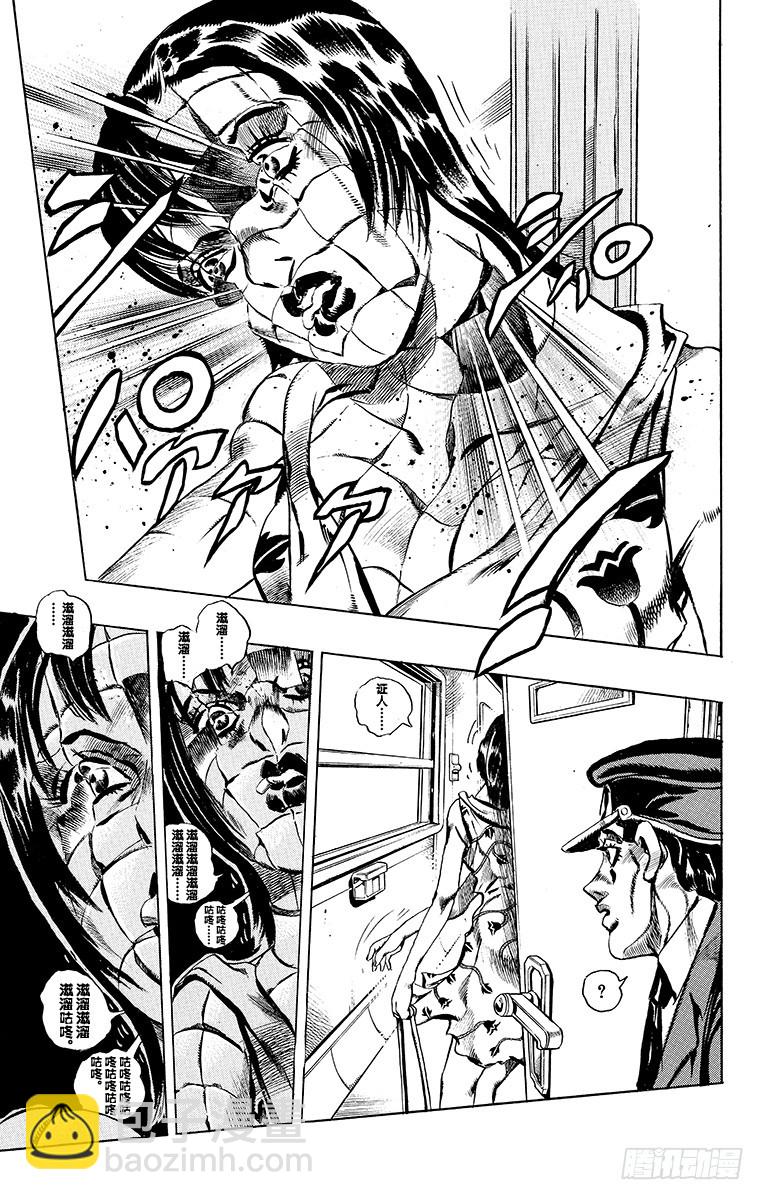 第501话14