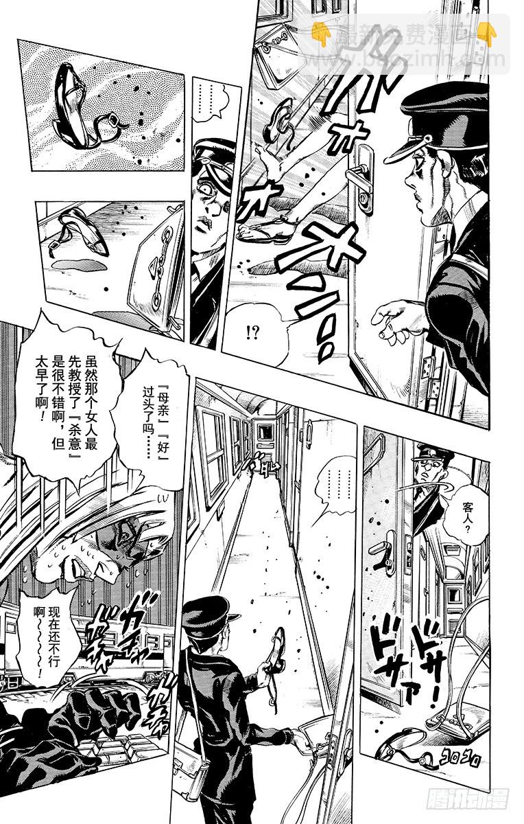 第501话16