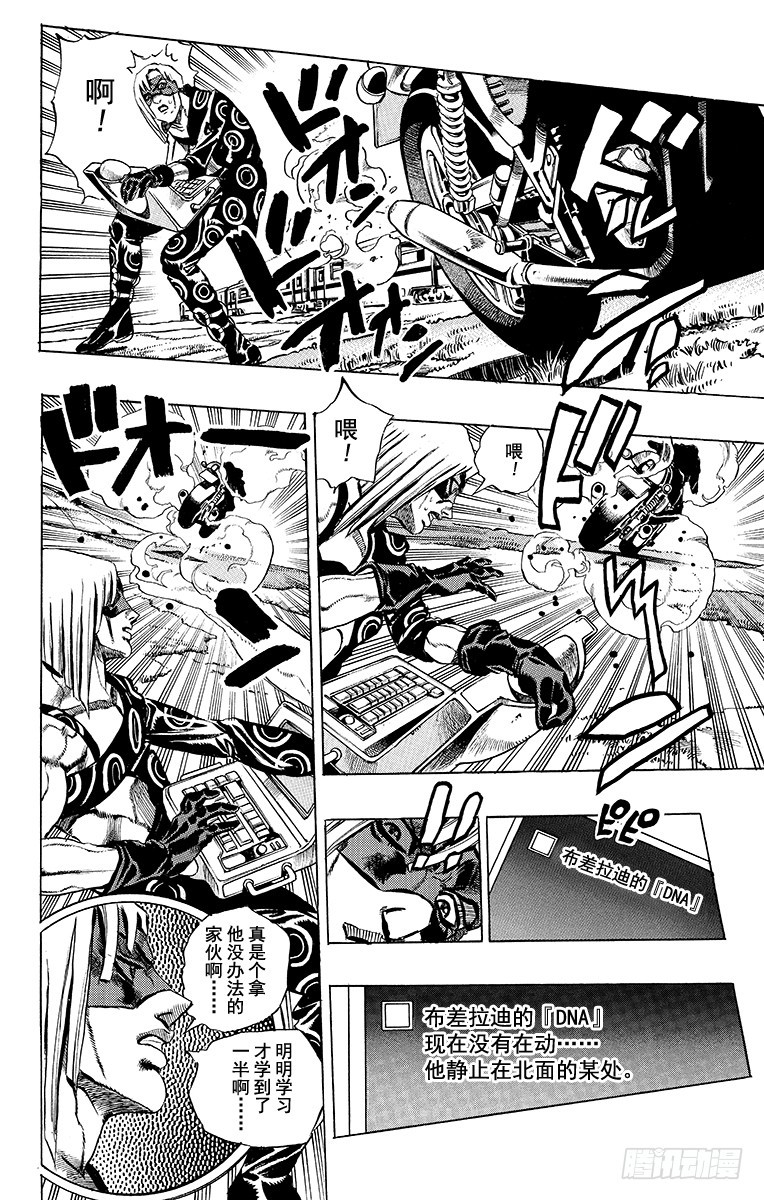第501话17