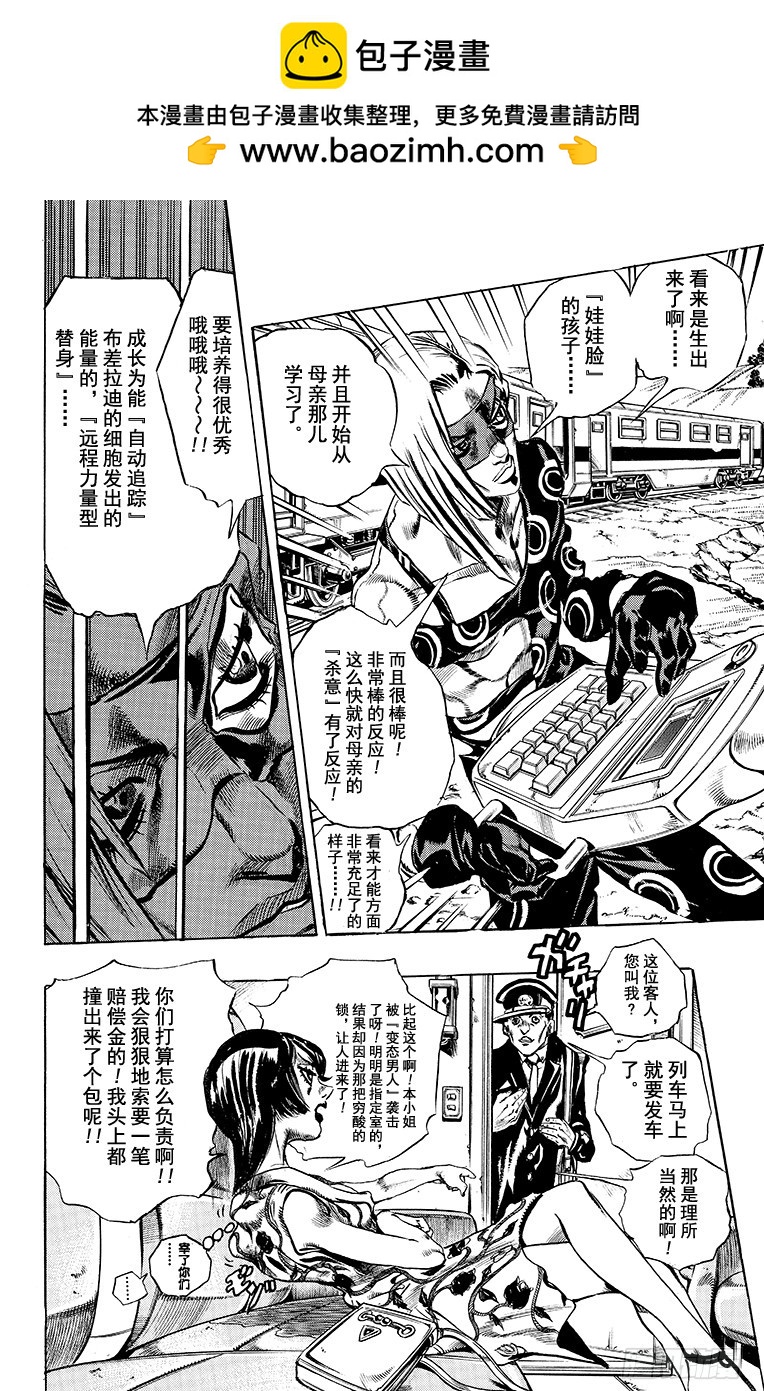 第501话5