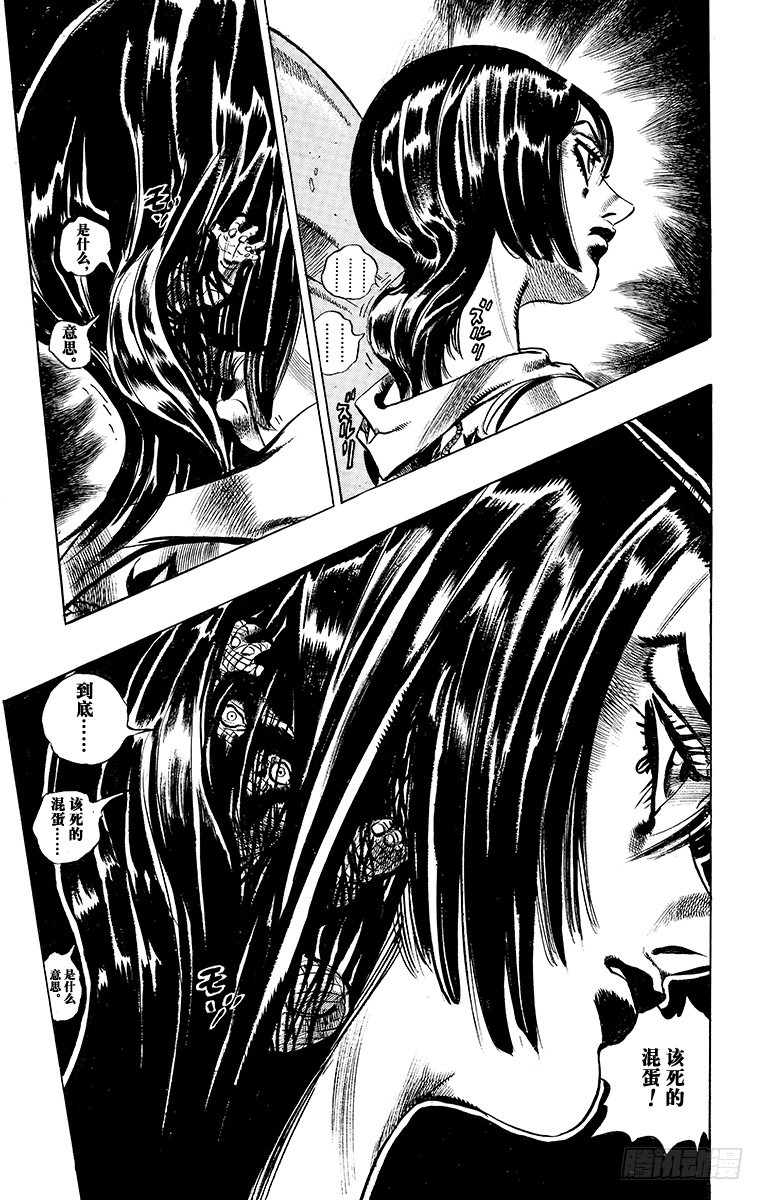 第501话6