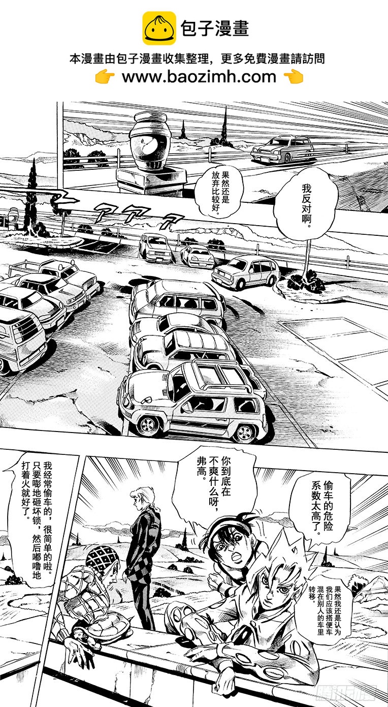 第502话1
