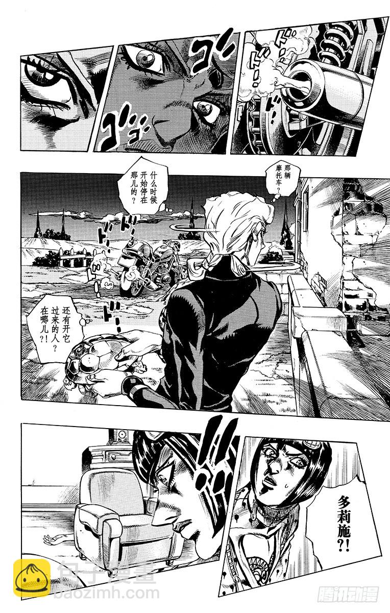 第502话11