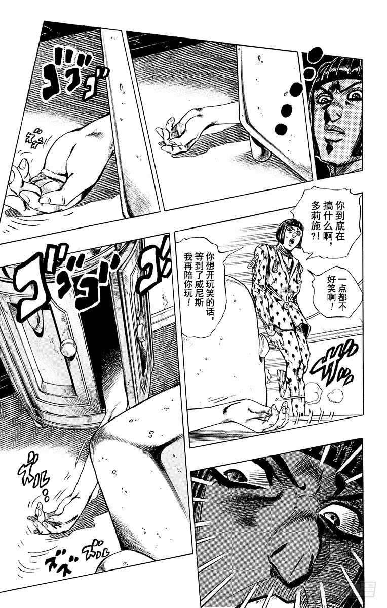 第502话12