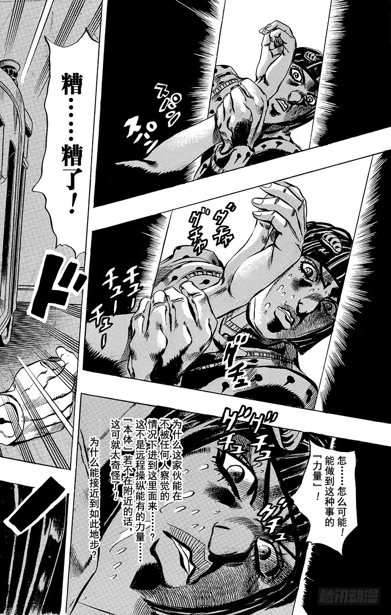 第502话15