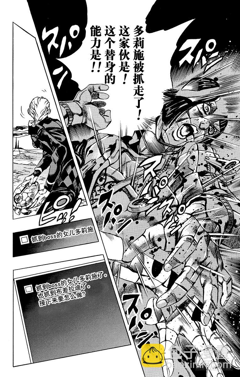 第502话17
