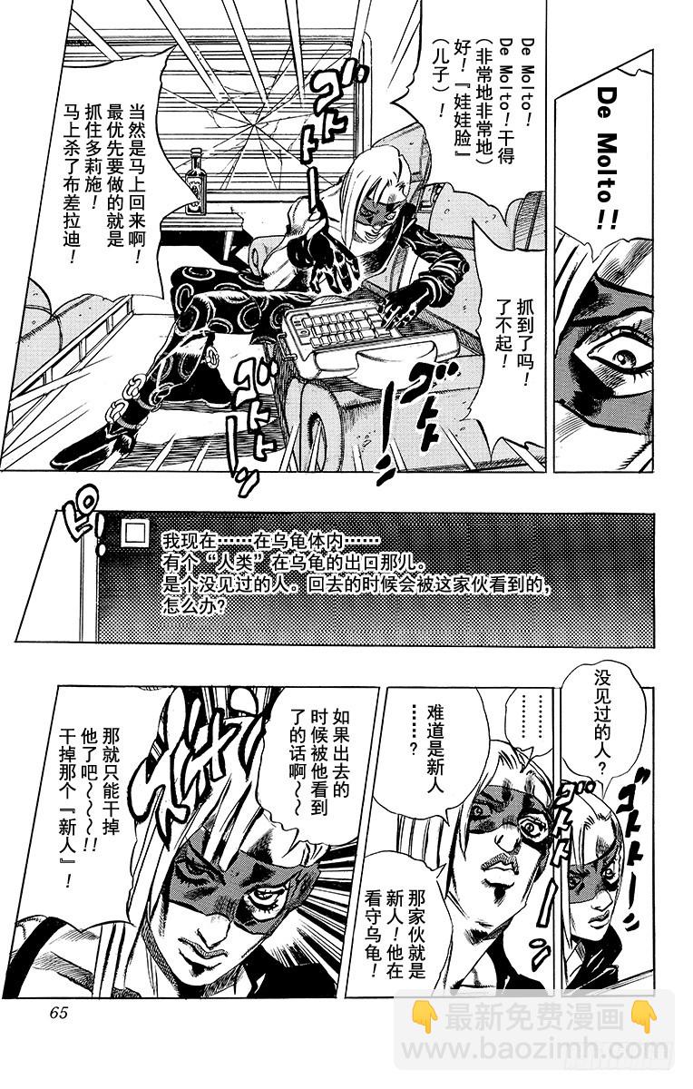第502话18