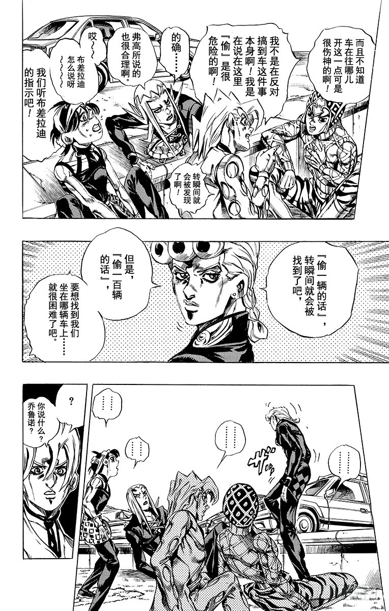 第502话3