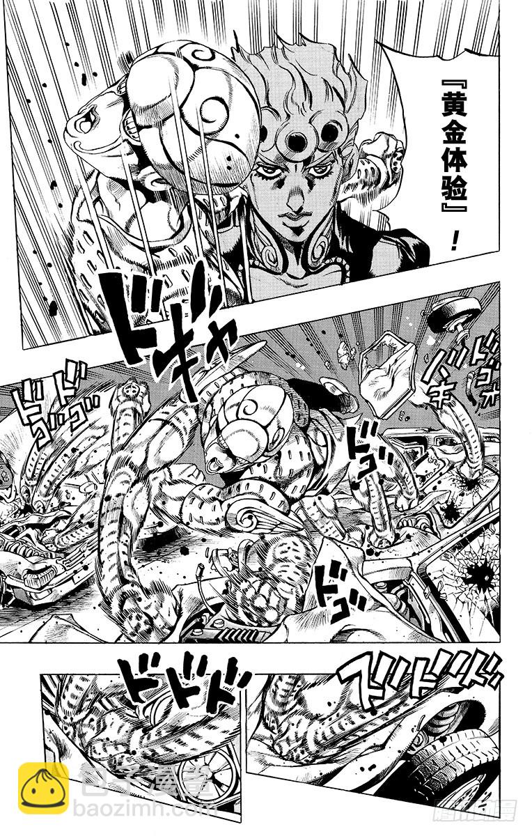 第502话4