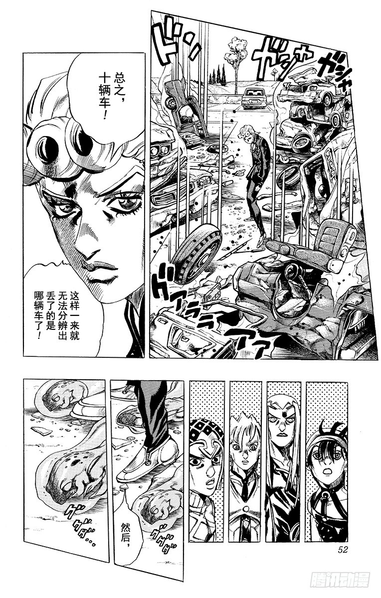 第502话5