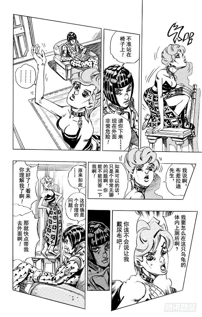 第502话7