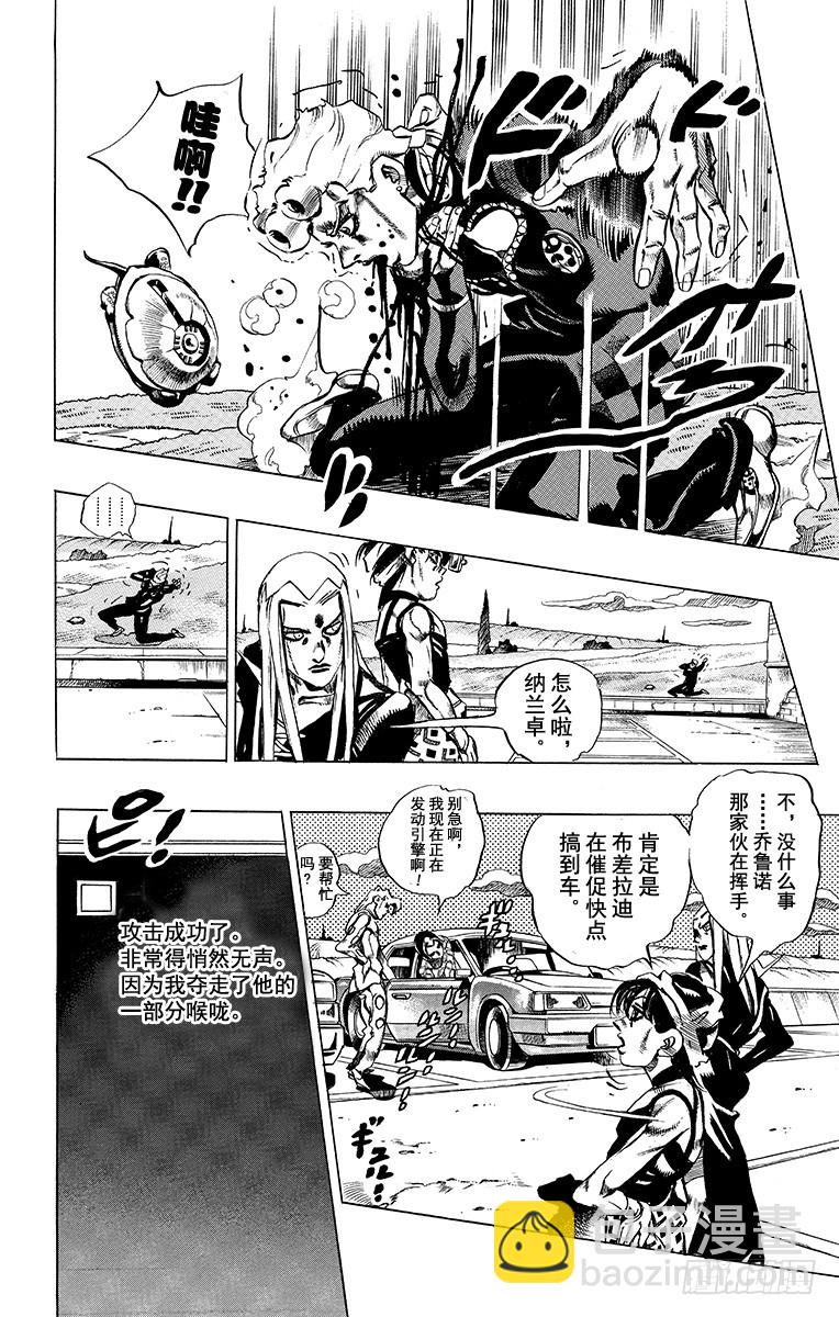 第503话11