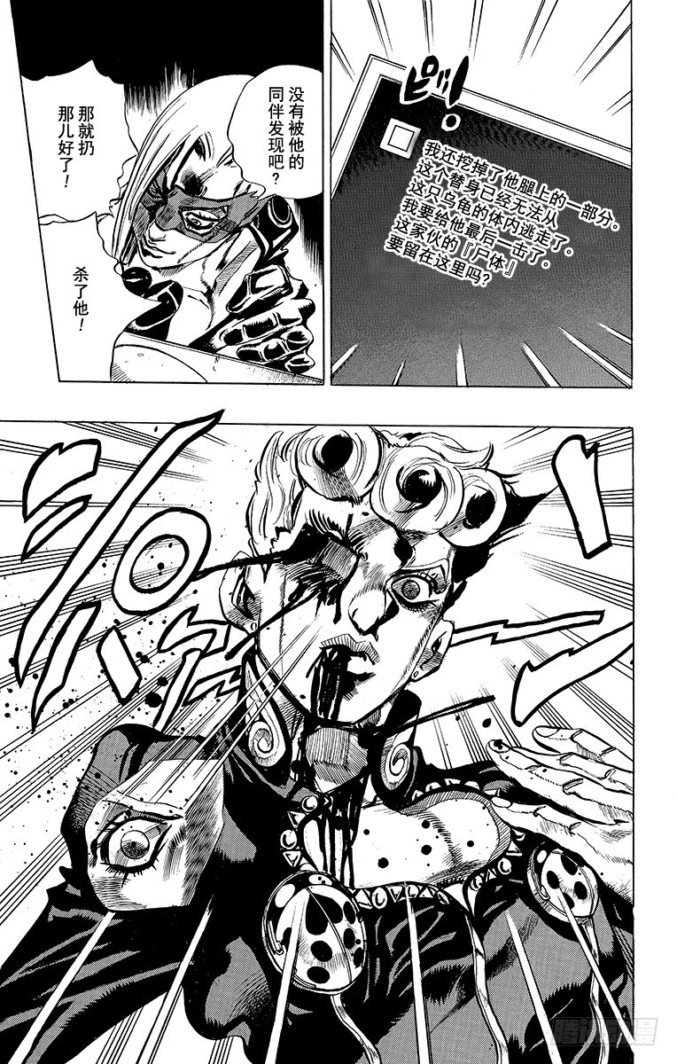 第503话14