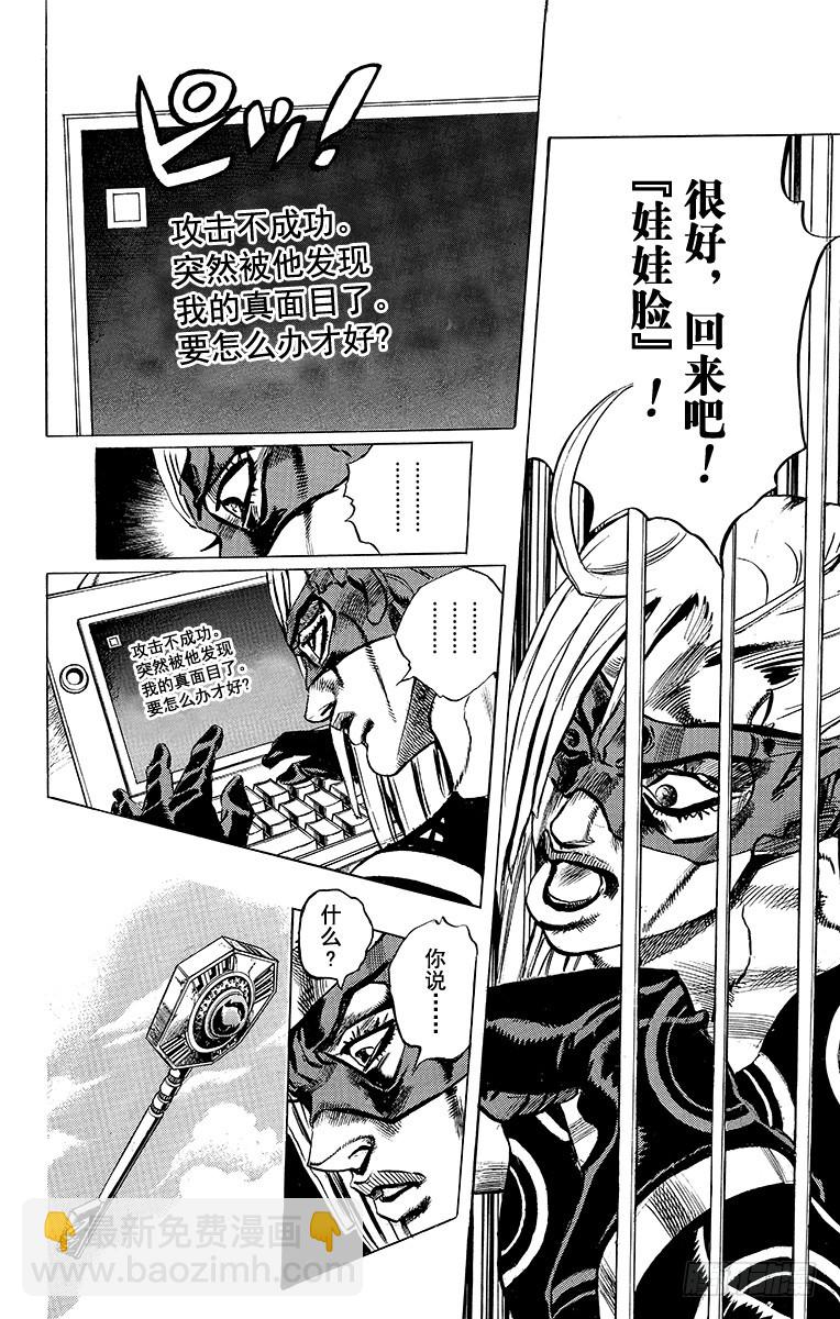 第503话15