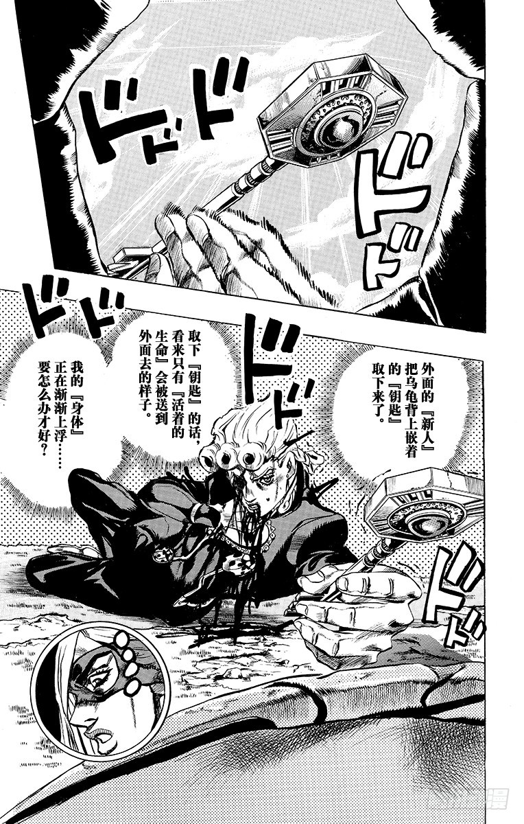 第503话16