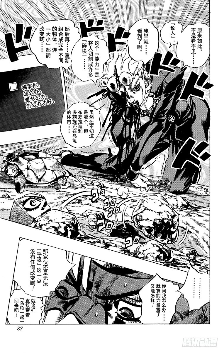第503话20