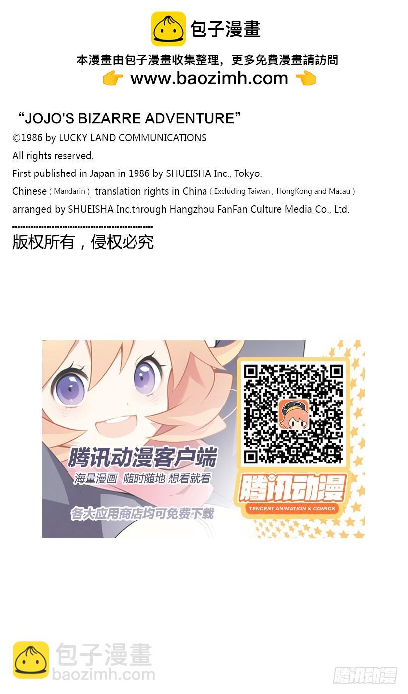 第503话22