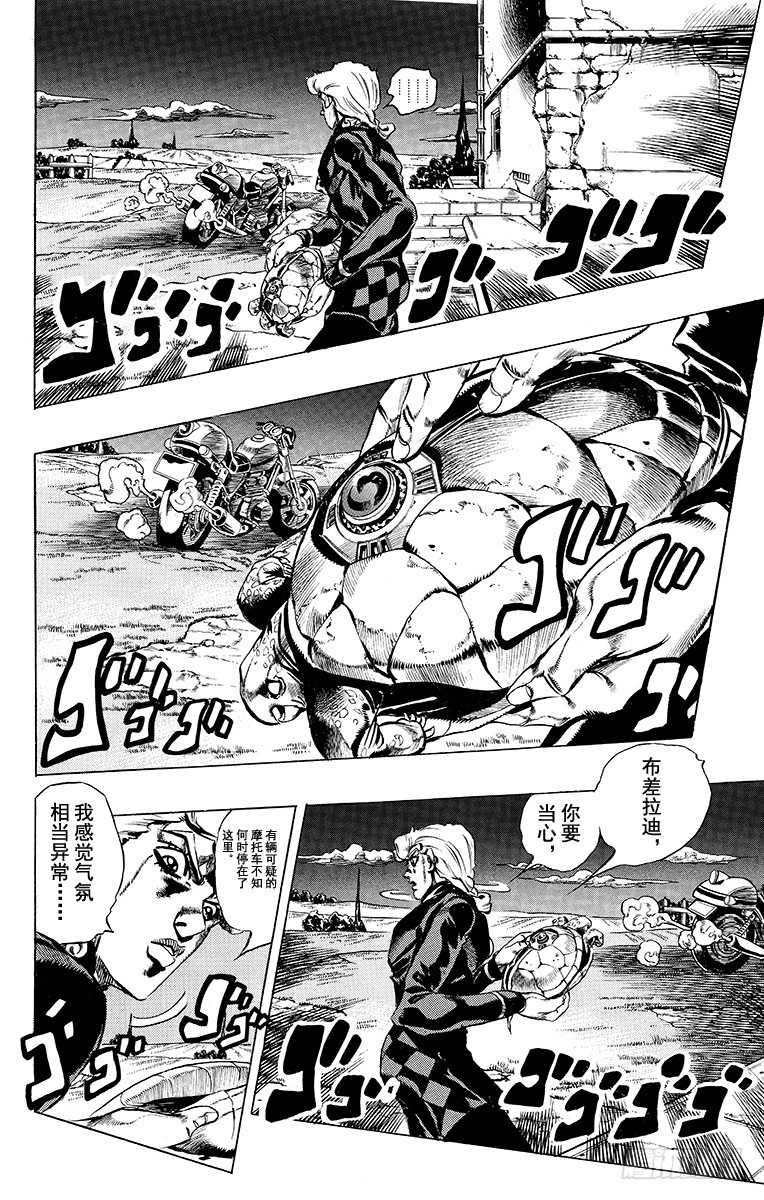 第503话3