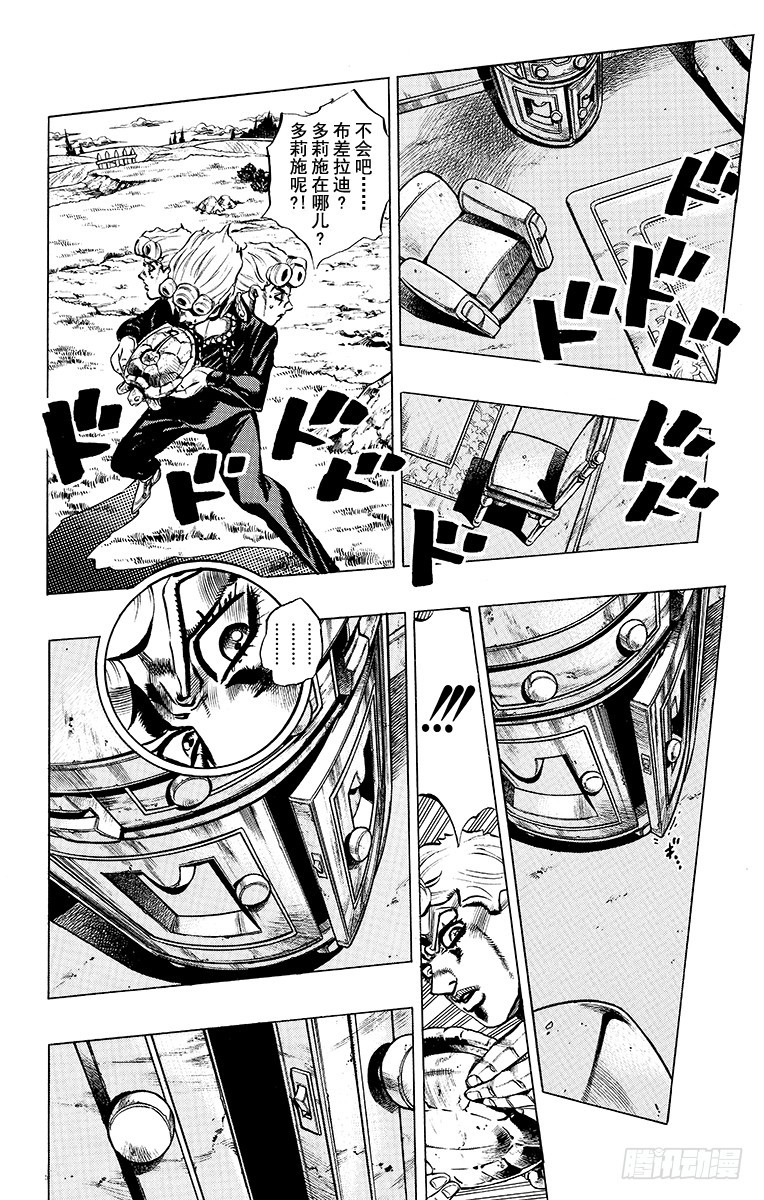 第503话5