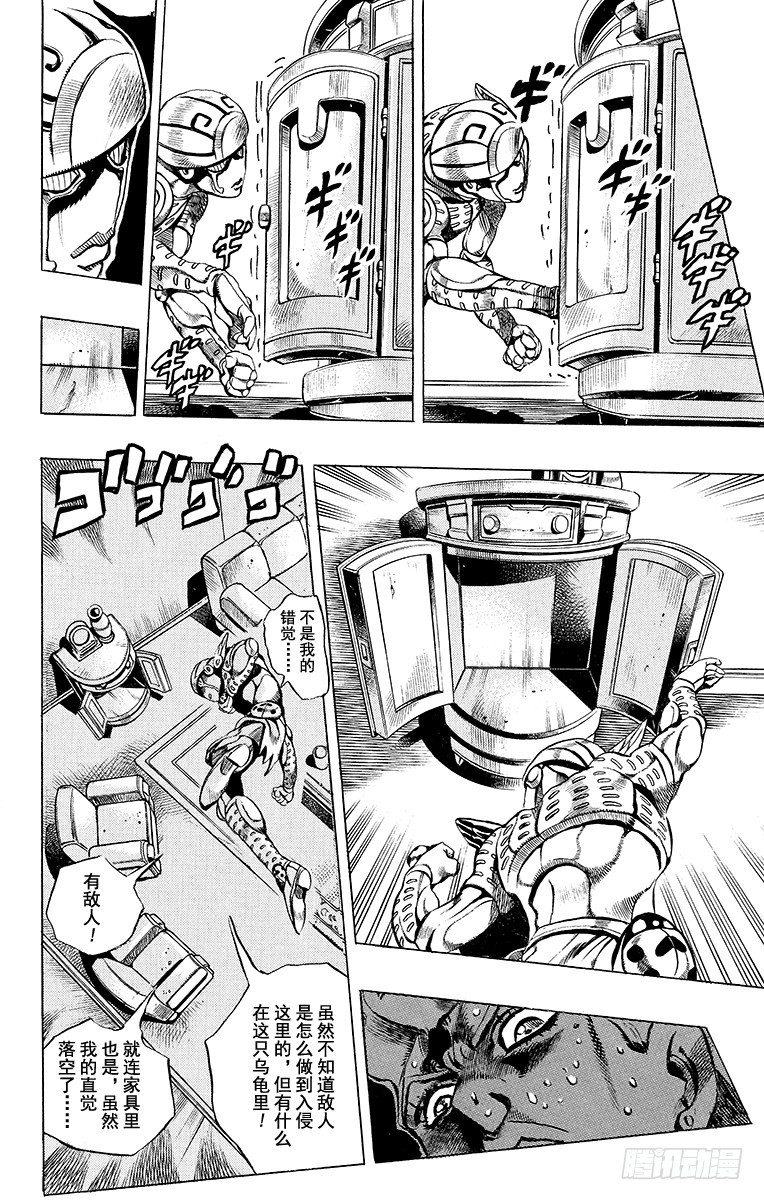 第503话7