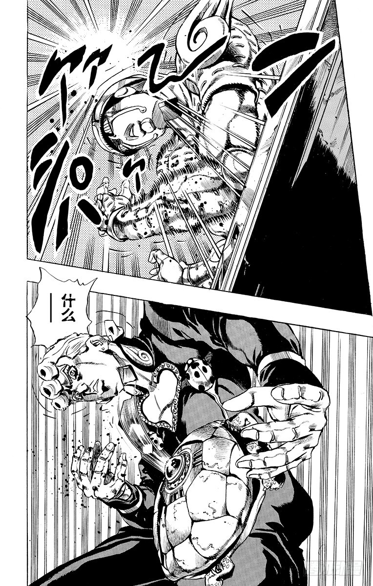 第503话9