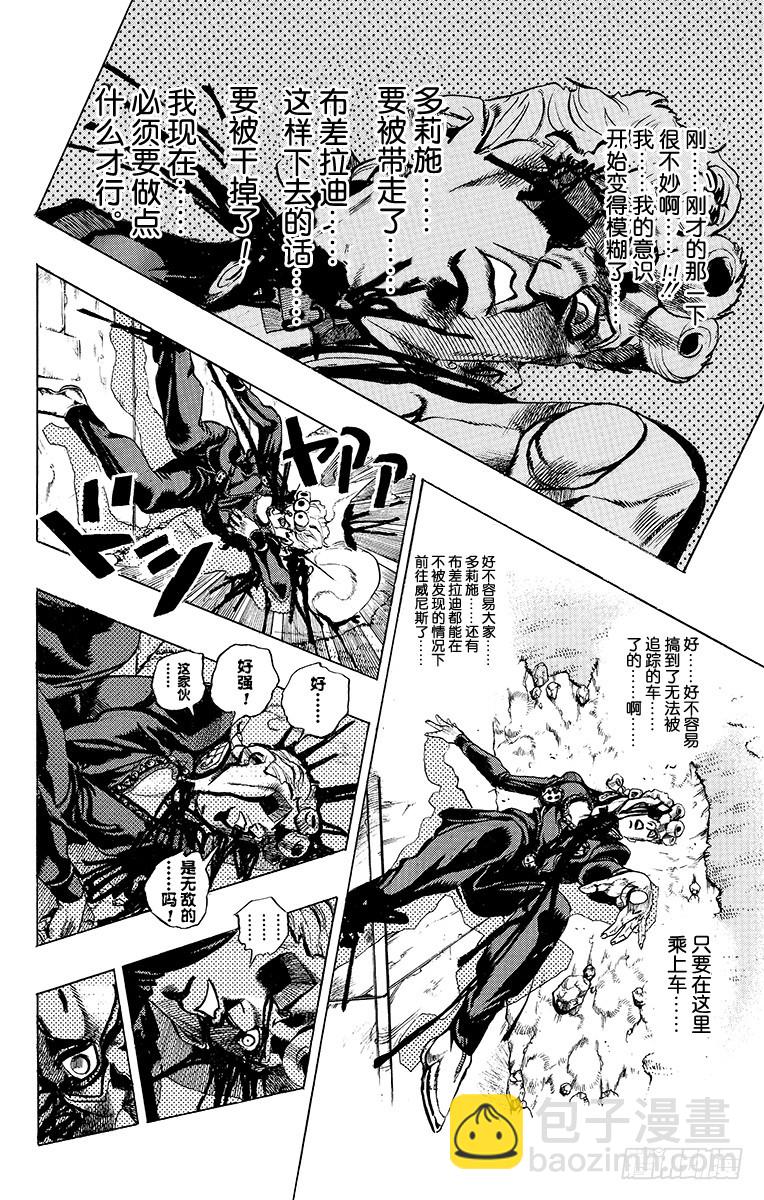 第504话11